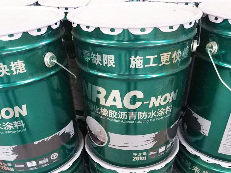 非固化橡膠瀝青防水涂料