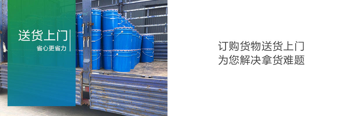 濰坊市前程防水材料有限公司