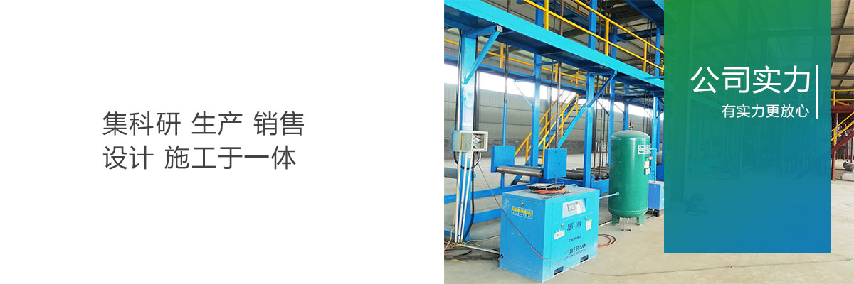 濰坊市前程防水材料有限公司