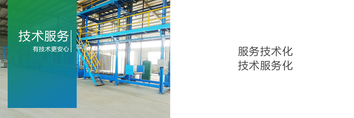 濰坊市前程防水材料有限公司