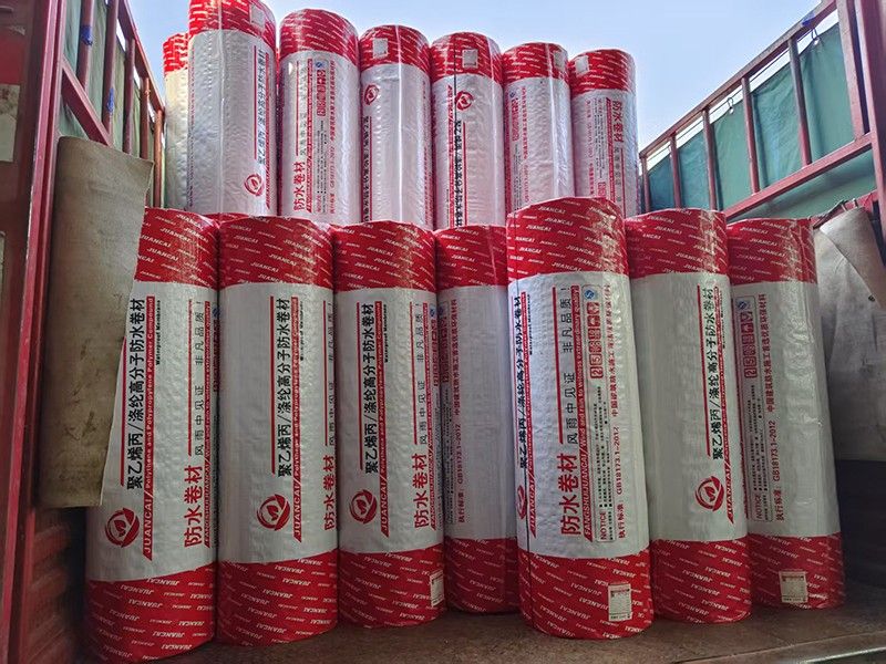 聚乙烯丙高分子防水卷材